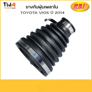 RBI ยางกันฝุ่นเพลาใน VIOS 14/T17NC50IZ 43448-0D350