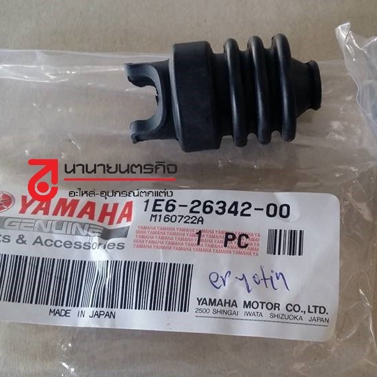 1E62634200 ยางหุ้มเกลียวตั้งสายครัช สายเบรค (ราคา / 1 ชิ้น) แท้ ศูนย์ yamaha RX100 RXS RXK  SR400  D