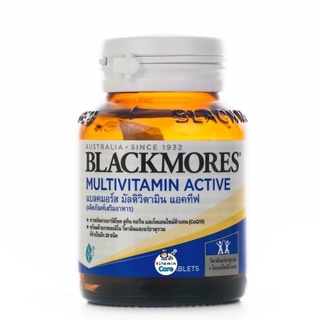 วิตามินรวม Blackmores Multivitamin Active แบลคมอร์ส มัลติวิตามิน แอคทีฟ