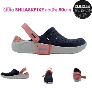 Crocs Lite Ride Clog รองเท้าแตะ แบบลำลอง มาใหม่สุดฮิต ใส่ได้ทุกเพศ