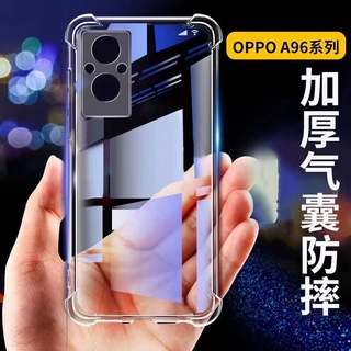 Case OPPO A96 ตรงรุ่น เคสกันกระแทก เคสใส เคสโทรศัพท์ ออฟโป้ case Oppo a96 4G 5G เคสนิ่ม ส่งจากไทย