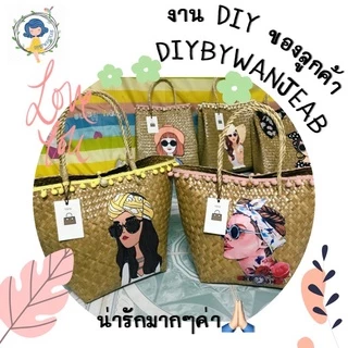 🔥SALE🔥 ตัวติดตกแต่ง DIY ไม่มีกาว GIRL COLLECTION อาร์มติดเสื้อ ตัวรีดติดเสื้อ ตัวรีดติดผ้า ติดแมส ติดกระเป๋า ติดรองเท้า