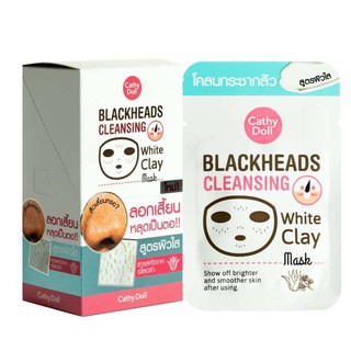 (แท้) Cathy Doll Blackheads Cleansing White Clay Mask 5g เคทีดอลล์ คลีนซิ่ง ไวท์ เคลย์ โคลนลอกสิวเสี้ยน สูตรผิวใส