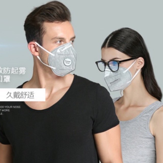 【พร้อมส่ง】หน้ากากคาร์บอน ป้อนกันPM2.5 Mask 3M N95 หน้ากากอนามัย หน้ากากมีวาล์วใส่สะดวก หน้ากาก ผ้าปิดปาก ผ้าผิดจมูก