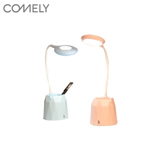 COMELY พร้อมสายชาร์จUSB แทนวางโทรศัพท์ แสงปรับได้3ระดับ โคมไฟLed โคมไฟน่ารัก