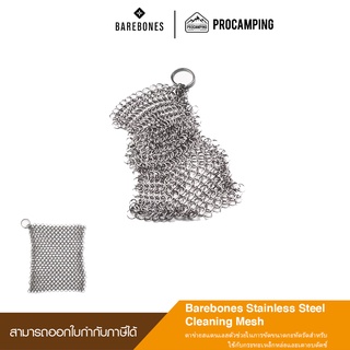 Barebones Stainless Steel Cleaning Mesh