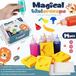 ของเล่นเด็กเยลลี่น้ำDIY Magic Waterseapeของเล่นเด็กแนววิทยาศาสตร์พิมพ์เหลืองแข็งทุกชิ้น จินตนาการให้ลูกเซท14ชื้นพร้อมส่ง