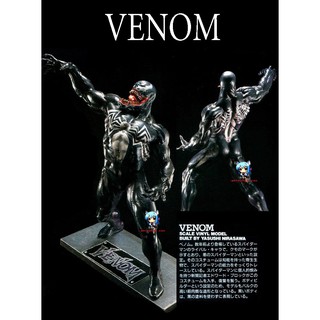 Marvel Spiderman Dark Hero Venom เวน่อม มาเวล 1/6 ไวนิล โมเดล ฟิกเกอร์ Vinyl model figure kit