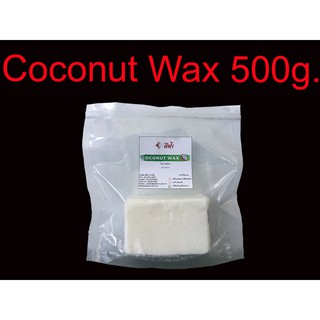 โคโคนัทแว๊กซ์ Coconut Wax ไขมะพร้าว สำหรับผลิตเทียน เทียนหอม เทียนสปา