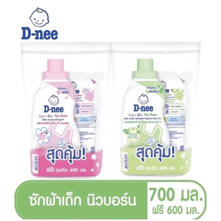 D-Nee ผลิตภัณฑ์ ซักผ้าเด็ก ดีนี่ ขนาด ขวด 700 + ถุงเติม 600 มล (1คู่)