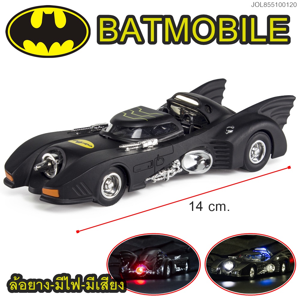 โมเดลรถเหล็ก Batman Batmobile โมเดลรถแบทแมน มีไฟมีเสียง มีลานวิ่งได้ รถแบทแมน รถBatman 432911 # 436911 #
