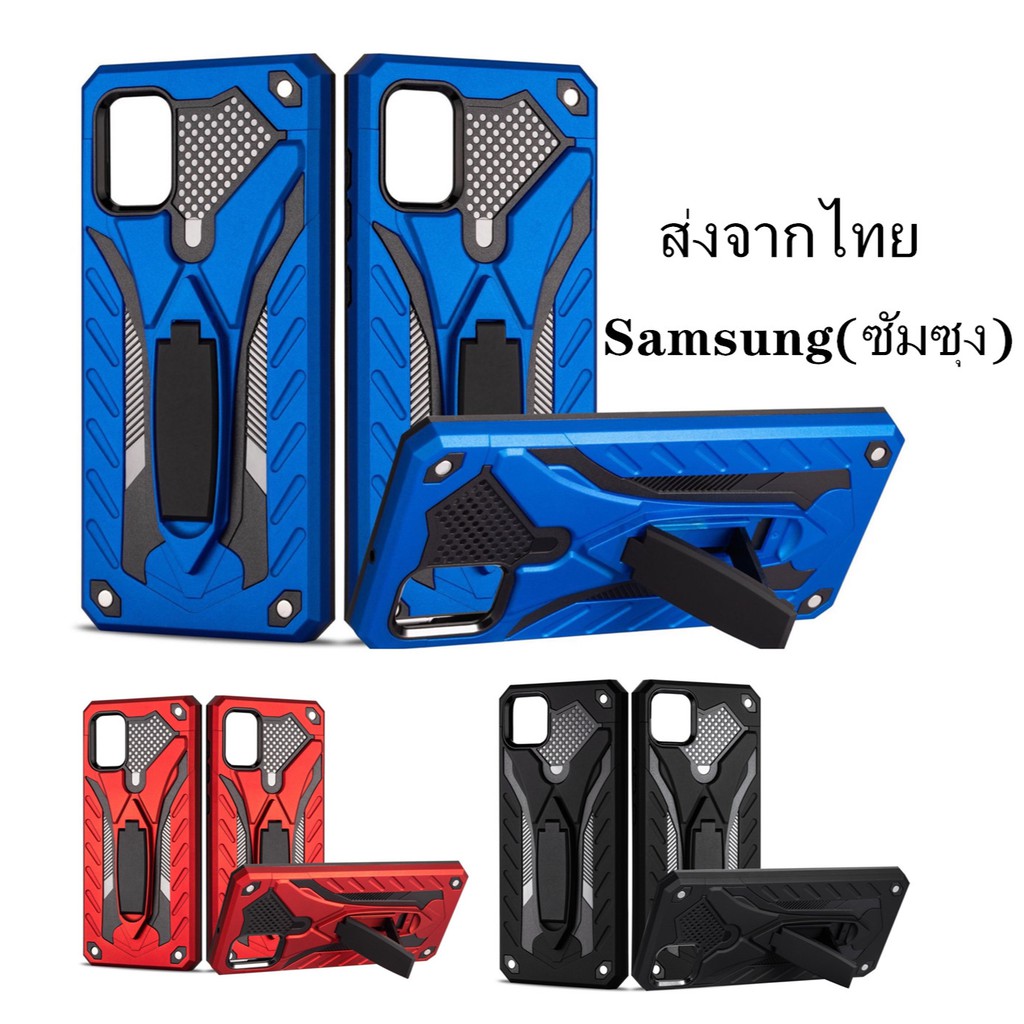 ส่งจากไทย เคสมือถือ For Samsung A32/A22/A42/A12/M12/A10/A20/A70/A30S/A21s เคสหุนยนต์ กันรอย กันกระแทก