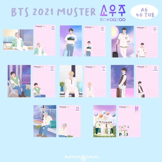 Postcard ARMY 2021 MUSTER by mommyjiminn