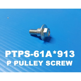 สกรูยึดพีพูเลย์ (P PULLEY SCREW)อะไหล่แท้ฮิตาชิ (HITACHI) /PTPS-61A*913