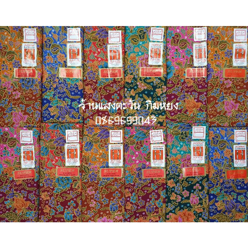 🎀🎀ผ้าถุงตราตุ๊กตาคู่เนื้อcotton 100% ลายใหม่🧚‍♀️🙆‍♀️🙆‍♀️