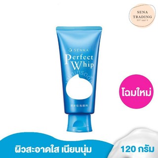 โฉมใหม่ SENKA by Shiseido เซนกะ เพอร์เฟ็ค วิป 120 กรัม วิปโฟมล้างหน้าเพื่อผิวสะอาดใส