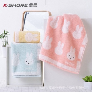 Miffy ผ้าขนหนูนุ่ม มิฟฟี่ ลายการ์ตูนกระต่าย สีทอง ขนาดกลาง 60 * 30 สําหรับนักเรียนมัธยมต้น