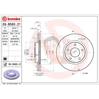 09 B565 21 จานเบรค ล้อ F (ยี่ห้อ BREMBO) รุ่น HC UV NISSAN Teana L33 ปี /NISSAN Sylphy B17, Pulsar ปี13, Juke F15 ปี2...