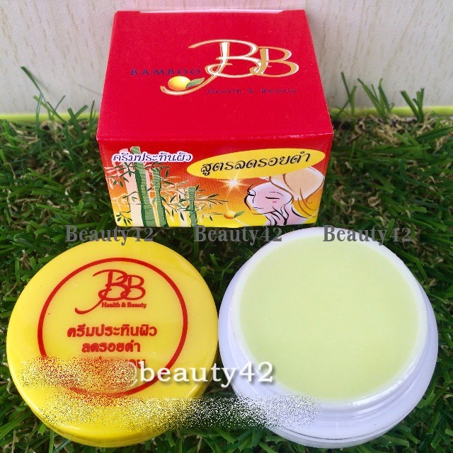 (มีเก็บปลายทาง)ครีมแบมบู ประทินผิว ตลับสีเหลือง BB - BAMBOO ของแท้ 100% ราคาส่งถูก