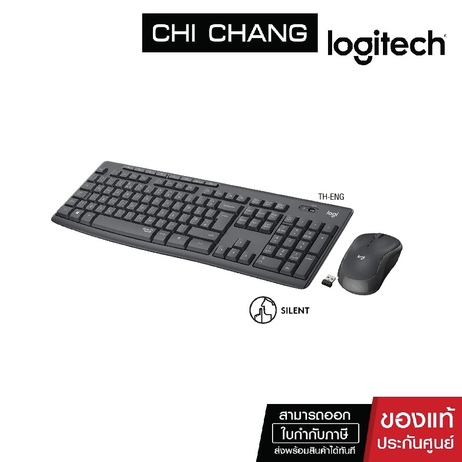 Logitech MK295 ราคาพิเศษ | ซื้อออนไลน์ที่ Shopee ส่งฟรี*ทั่วไทย!