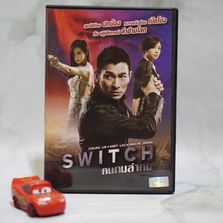 Switch (DVD) / คนคมล่าคม (ดีวีดี) *ของแท้ คุณภาพดี* มือสอง