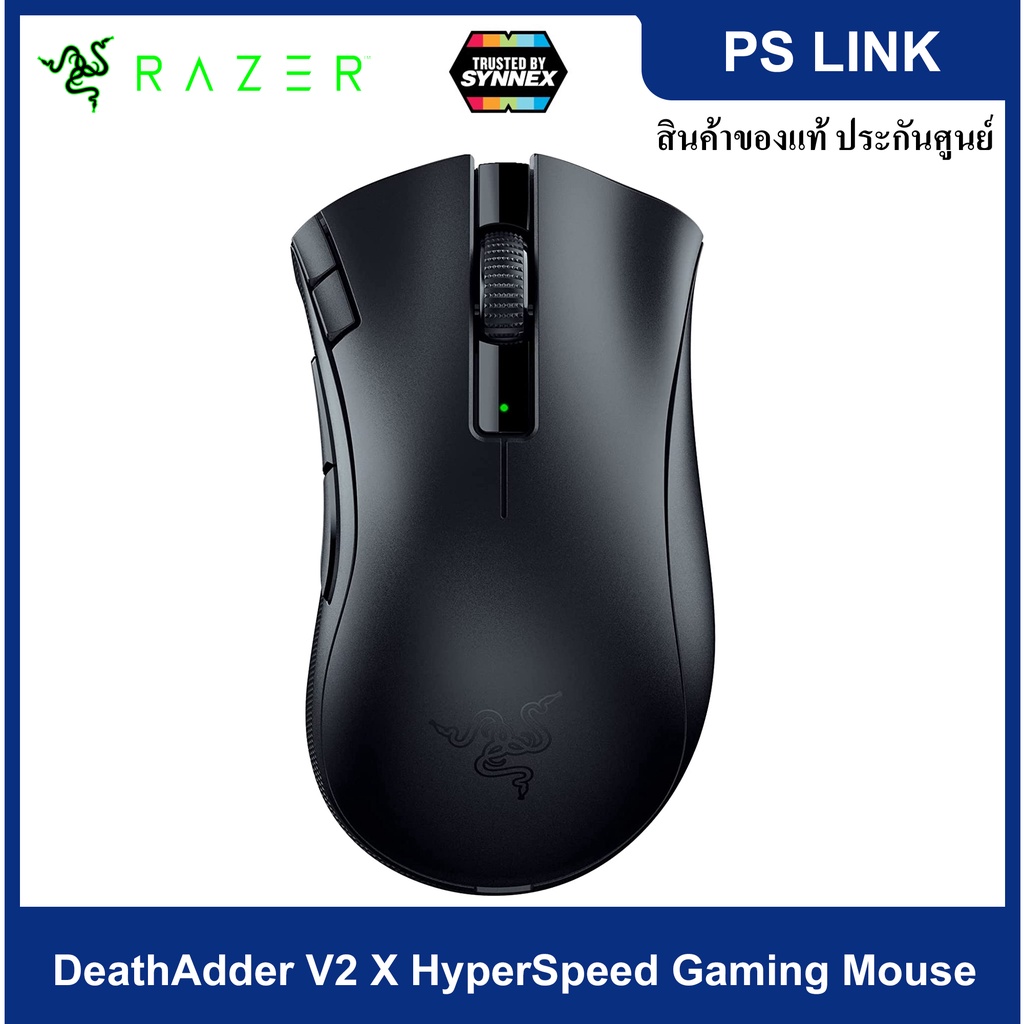 Razer DeathAdder V2 X HyperSpeed Wireless Ergonomic Gaming Mouse เมาส์เล่นเกมส์ไร้สาย (RZ01-04130100