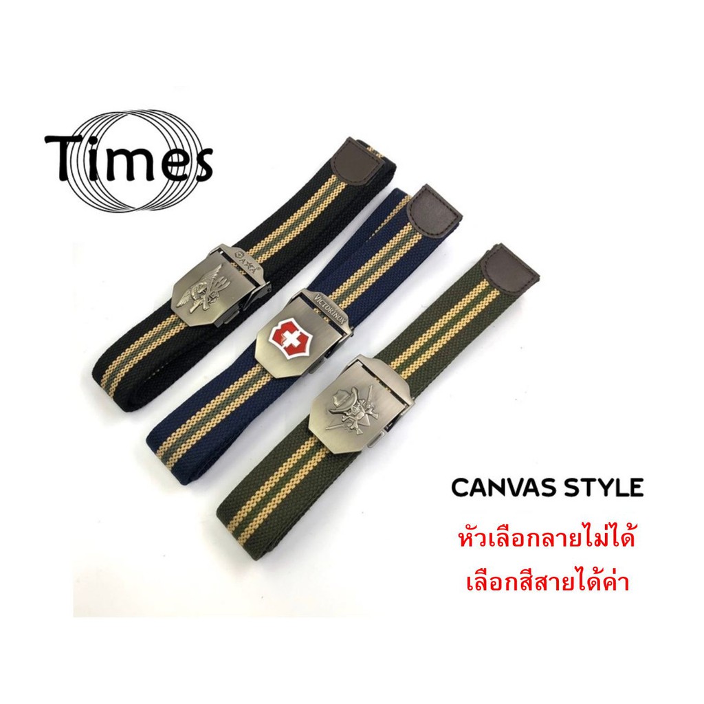 เข็มขัดทหาร หัวล็อคอัตโนมัติ