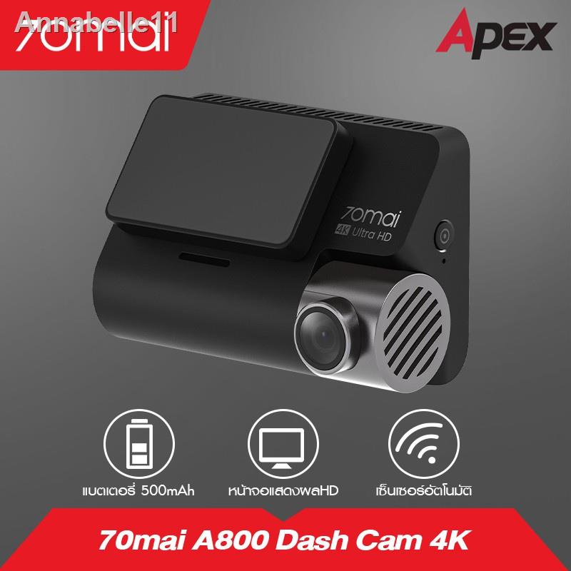 ของขวัญอุปกรณ์✎[รับคืน 500 C. Code CCB18746] 70MAI A800 A800S Dual-Vision 4K Dash Cam กล้องติดรถยนต์ความละเอียด 4K