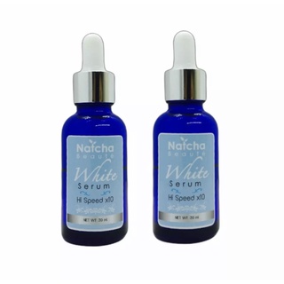 (2 ขวด) White Serum 30 ml. เซรั่มณัชชา