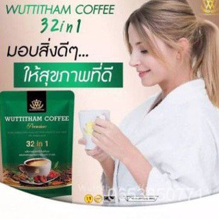 กาแฟเพื่อสุขภาพวุฒิธรรม สีเขียว(1ห่อ15ชอง) 1Dsl