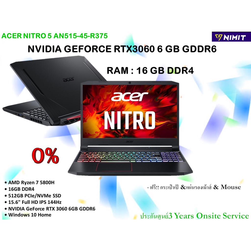 Acer Nitro 5 AN515-45-R375 (Black) / RTX 3060 / Ryzen 7 5800H / Notebook  Gaming Acer  รับประกัน 3 ป