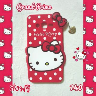 พร้อมส่งเคสซิลิโคนคิตตี้สำหรับซัมซุงแกรนไพร์ม ราคา 140 บาทส่งฟรี