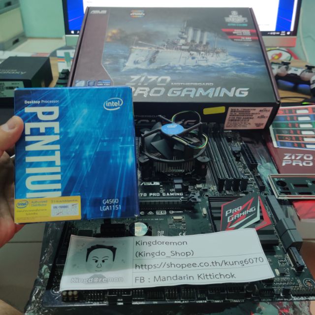 (มือสอง) cpu g4560 พร้อม mb z170 pro gaming