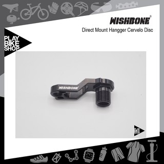 Wishbone Direct Mount Hanger Cervelo Disc ดรอปเอ้าท์แต่งจักรยาน