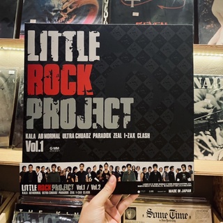 แผ่นเสียง Little Rpck Project - Vol.1-2 (Vinyl)