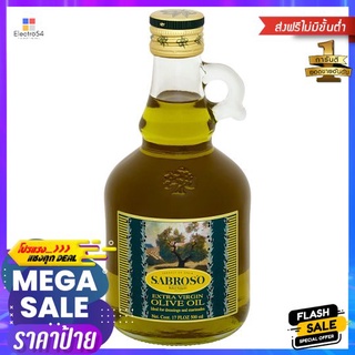 ซาโบรโซน้ำมันมะกอก พิเศษ 500มล.SABROSO EXTRA VIRGIN OLIVE OIL 500 ML