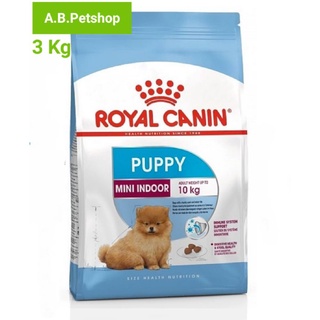 Royal canin Mini Indoor Puppy อาหารลูกสุนัข ขนาดเล็ก อายุต่ำกว่า 10 เดือน 3 kg.