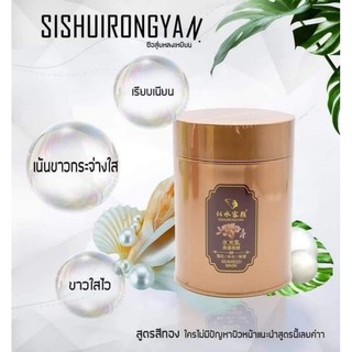 มาร์คสาหร่ายขาว SISHUIRONGYAN