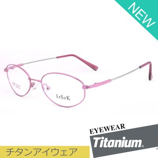 Titanium 100 % แว่นตา รุ่น 82471 สีชมพู กรอบเต็ม ขาข้อต่อ วัสดุ ไทเทเนียม กรอบแว่นตา Eyeglass