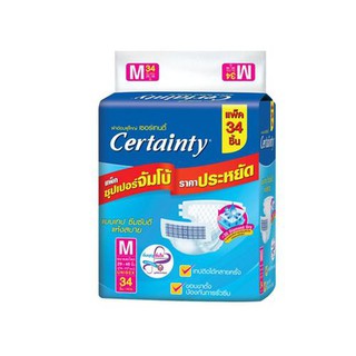 ﻿ผ้าอ้อมผู้ใหญ่ เซอร์เทนตี้ Certainty แบบเทป SIZE "M" [34 ชิ้น]