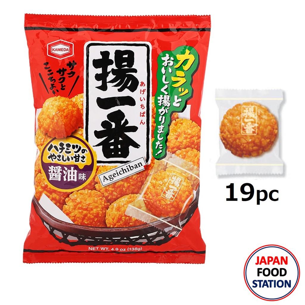 KAMEDA AGE ICHIBAN 13pc (16096) ขนมข้าวทอดกรอบ รสน้ำผึ้ง ขนมญี่ปุ่น JAPANESE RICE CRACKER