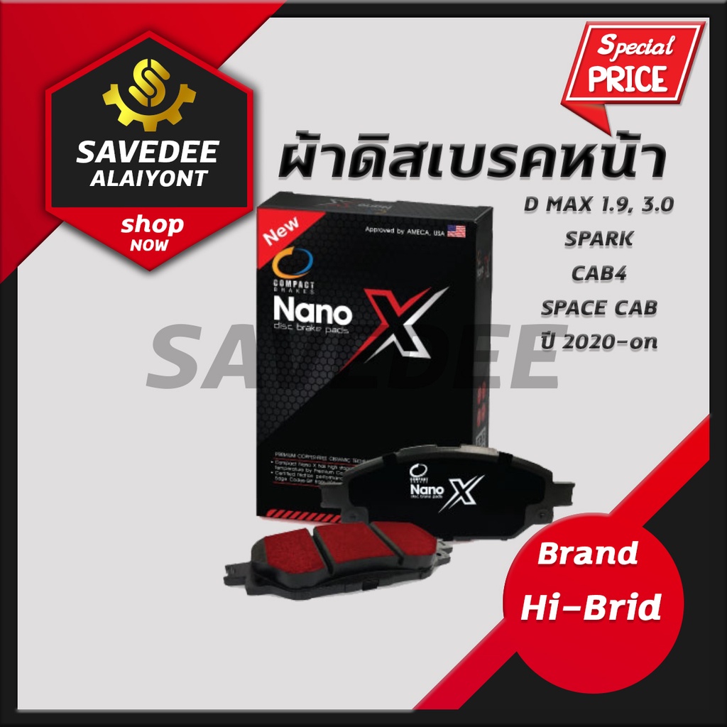 ผ้าดิสเบรกหน้า D MAX 1.9, 3.0 SPARK, CAB4, SPACE CAB ปี 2020-on NANO X DEX-773