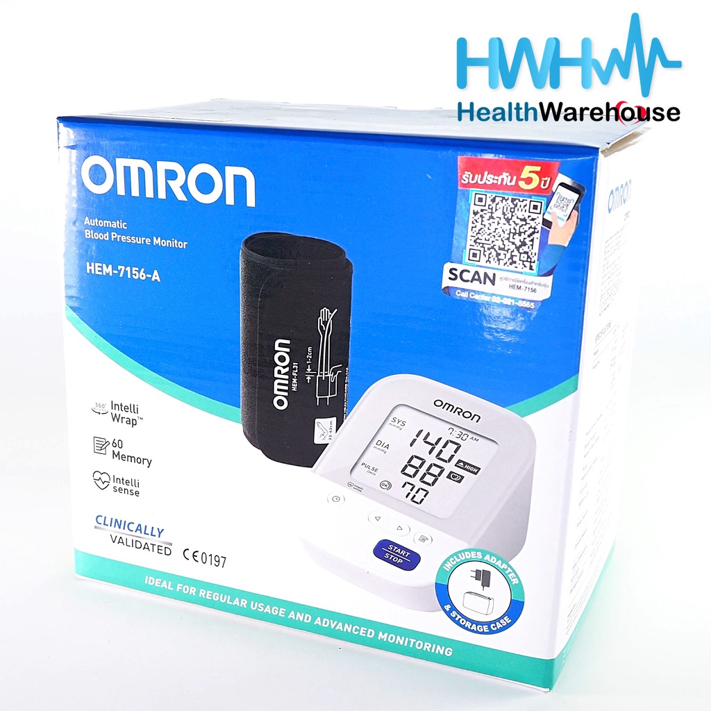 Omron 7156 Blood Pressure Monitor HEM-7156 เครื่องวัดความดันโลหิตออมรอน รุ่น HEM-7156 รับประกันศูนย์