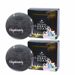 Princess Skin Care Carbon Soap ปริ๊นเซสสกินแคร์ สบู่คาร์บอน 100g.(2ก้อน) ดีท๊อกซ์ผิวหน้า ล้างสิ่งสกปรกบนใบหน้า#1189