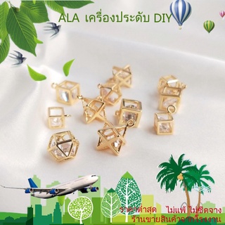 ❤️เครื่องประดับ DIY❤️จี้ต่างหูคริสตัล เพทาย ชุบทอง 14K ทรงสี่เหลี่ยม สามมิติ DIY【จี้/ลูกปัดห้อย/สร้อยข้อมือ/สร้อยคอ/ต่างหู】