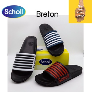 Scholl รองเท้าแตะสกอล์ล รุ่นBreton (1M-2682) รองเท้าแตะชาย มี 2 สี: Black/Red,  Navy/White ไซส์ 37-44