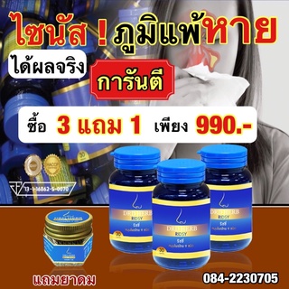 ส่งฟรีของแท้ริดซี่สมุนไพร9ชนิด