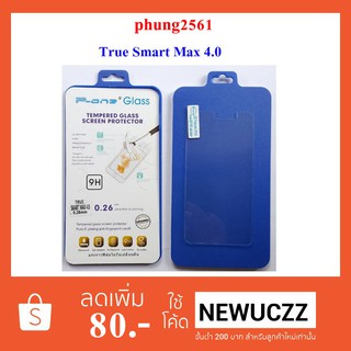 ฟีล์มกระจก(กันแตก) True Smart Max 4.0