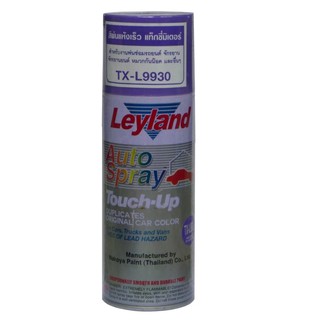 leylan auto spray สำหรับงานพ่นซ่อมรถยนต์ และอื่นๆ สีม่วง (TX-L9930) 400 cc