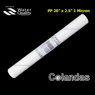 ไส้กรองน้ำ PP (Sediment) 20 นิ้ว x 2.5 นิ้ว 1 Micron Colandas